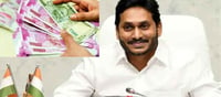 మనీ: తుఫాన్ వల్ల నష్టపోయిన రైతులకు శుభవార్త తెలిపిన ఏపీ సీఎం..!!